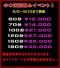 団地妻 イベント 2